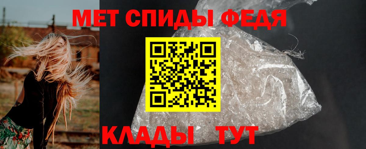 Amphetamine  АМФ 97%  Вход с VPN  Амфетамин  Бердск 