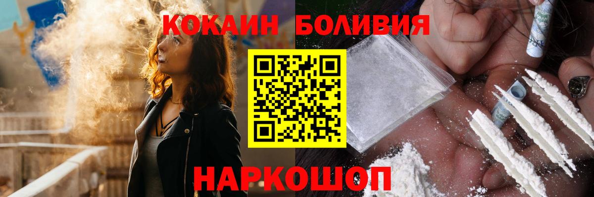 ГАШИШ  Бердск  LSD-25  Канабис  МЕФ   Вход с VPN  Гашиш 