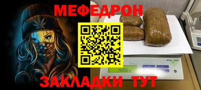 прущий лед Усть-Джегута
