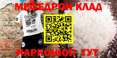 прущий лед Усть-Джегута
