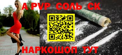 прущий лед Усть-Джегута