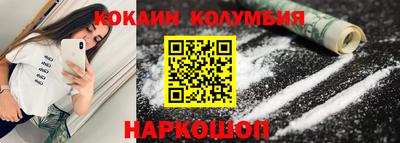 тгк Усть-Илимск