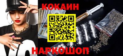 прущий лед Усть-Джегута