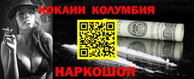 марки nbome Уссурийск