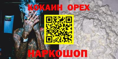 марки nbome Уссурийск