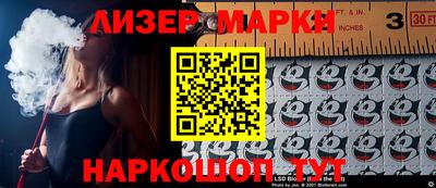 марки nbome Уссурийск