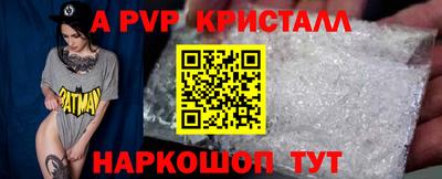 прущий лед Усть-Джегута