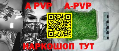 марки nbome Уссурийск