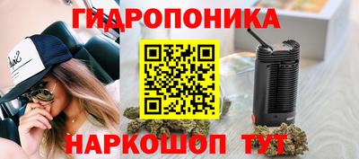 марки nbome Уссурийск