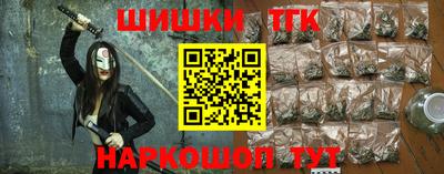 тгк Усть-Илимск