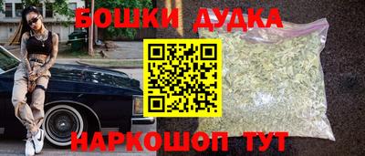 марки nbome Уссурийск