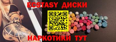 марки nbome Уссурийск