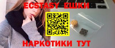 марки nbome Уссурийск