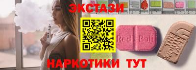 тгк Усть-Илимск