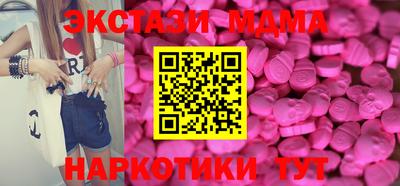 марки nbome Уссурийск
