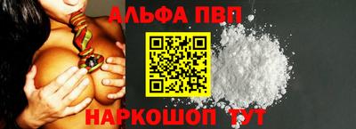 марки nbome Уссурийск