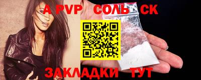 тгк Усть-Илимск