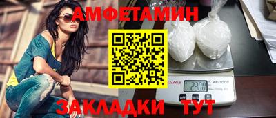 прущий лед Усть-Джегута