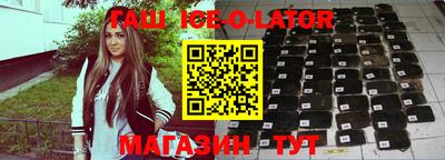 тгк Усть-Илимск