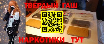 марки nbome Уссурийск