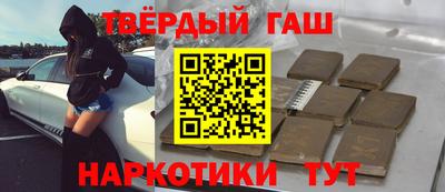 марки nbome Уссурийск