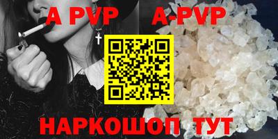 тгк Усть-Илимск