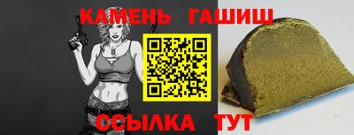 тгк Усть-Илимск