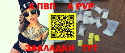 тгк Усть-Илимск