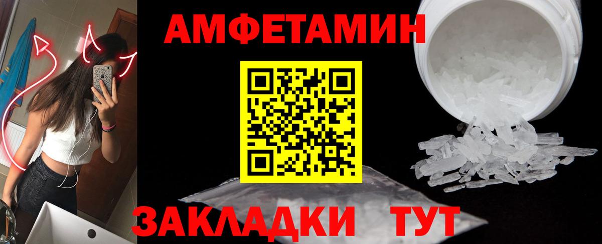 Первитин винт Бердск